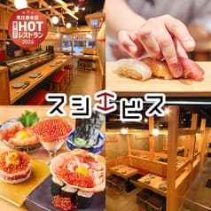 新宿スシエビス 新宿西口小滝橋通り