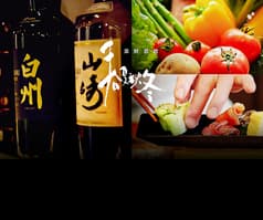 菜鮮酒館 春夏秋冬 六本木