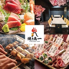 池袋 個室居酒屋 焼き鳥食べ放題 & 3時間飲み放題 焼き鳥一　池袋本店　