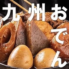 たまき 新宿2代目本店