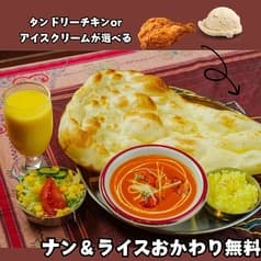 シタル 大泉学園店