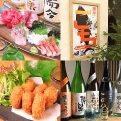 魚串ごち