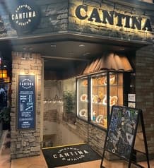 キャンティーナ CANTINA 立川