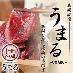 大衆馬肉酒場 うまる 西船橋駅前店