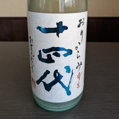 粋 いき