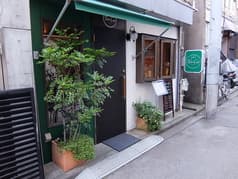 Ten-Coo てんくう 