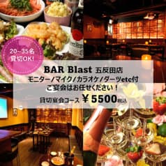 Bar Blast ブラスト 五反田店