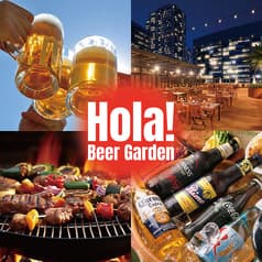 テラスビアガーデン HOLA! 新宿東口店