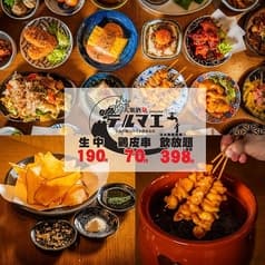 大衆酒泉テルマエ 千葉駅前泉