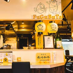 長崎ちゃんぽん居酒屋 ふぐぶた酒場