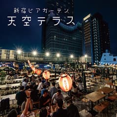 シュラスコ＆BBQビアガーデン天空テラス 新宿店