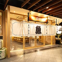 三四味屋 さしみや 笹塚店