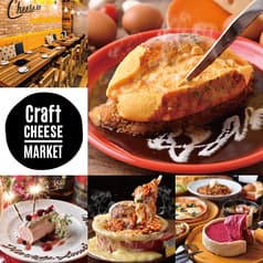 CRAFT CHEESE MARKET クラフトチーズマーケット 渋谷駅前店