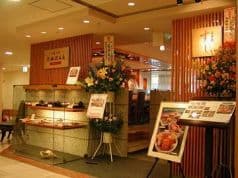 旭鮨総本店 ルミネ荻窪5F店