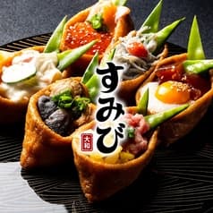 居酒屋すみび大和店