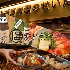 ほいさっさ蒲田店
