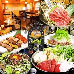 馬肉酒場 馬鹿うま精肉店 大宮東口店