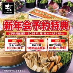 土間土間 五反田東口店