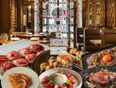 KUSHI TO BUDOU くしとぶどう 新宿歌舞伎町