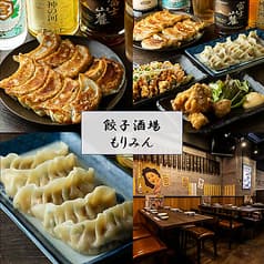 大衆餃子酒場 もりみん 五反田