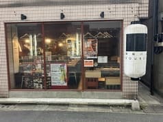 鉄板バルSOURCE五反田店