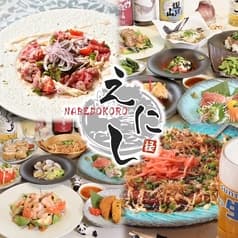 居酒屋 NABEDOKORO 縁 平塚