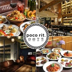 Cafe&Bar poco rit. ポコリット