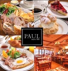 PAUL ポール 六本木一丁目店