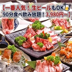 池袋いちば 西口店