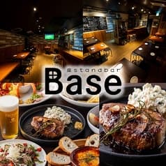 座standbar Base
