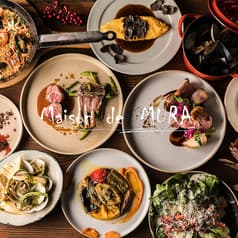 Maison de MURA メゾン ド ムラ 中野店