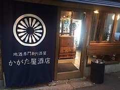 氣ウラ