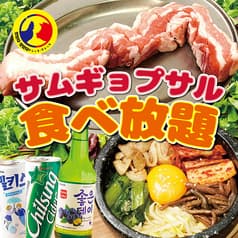 韓国屋台 マシッタ マシッタ