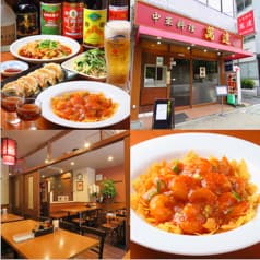 中国料理 萬達