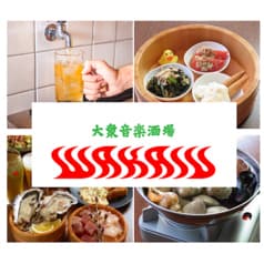 大衆音楽酒場 WAKASU 神田店
