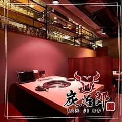 炭治郎新宿店