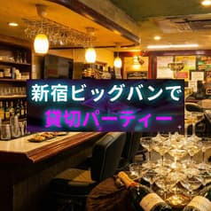 BiGBANG ビッグバン 新宿歌舞伎町店