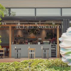 花Lab Nocturne 羽沢横浜国大店