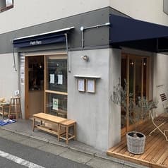 プティパルク