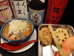 昭和酒場 夕陽