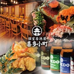 きた小町
