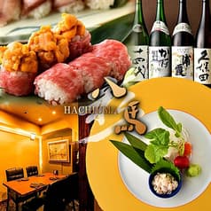 和食肉割烹 響 八馬 新宿店