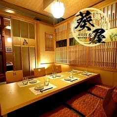 葵屋 宇都宮駅東口店