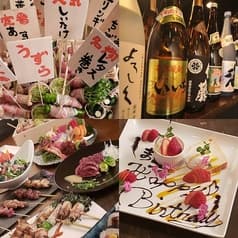 野菜肉捲き串 葉伽梵 ばかぼん 高崎本店