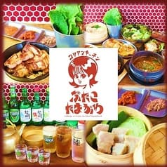 コリアンキッチン ぶたこたまがわ