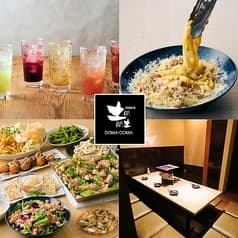 居酒家 土間土間 新八柱店