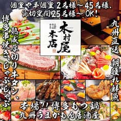 木村屋本店 横浜鶴屋町