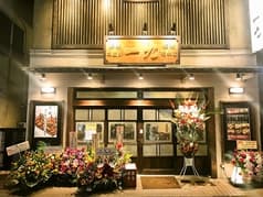 居酒屋 一九 船橋南口本店
