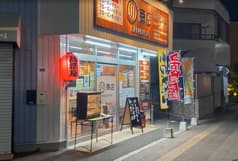 マルカワショウテン 〇川商店