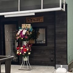 ひまつぶし